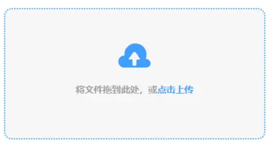 云开全站app官网使用讲解 - 添加文件